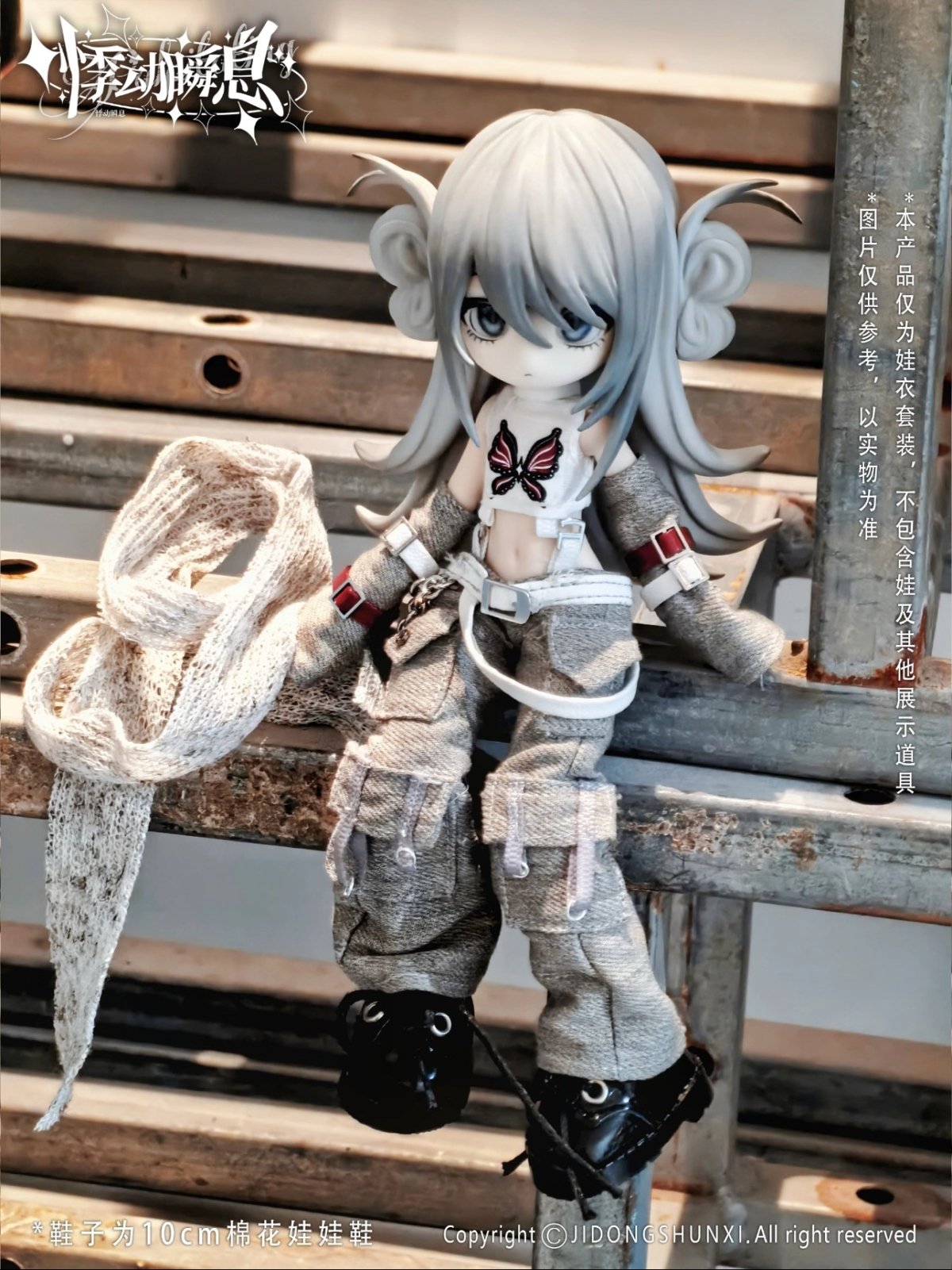 JiDongShunXi Lucky Zombie & Wasteland Series 1/12 BJD Clothing Set Collection - Image 11