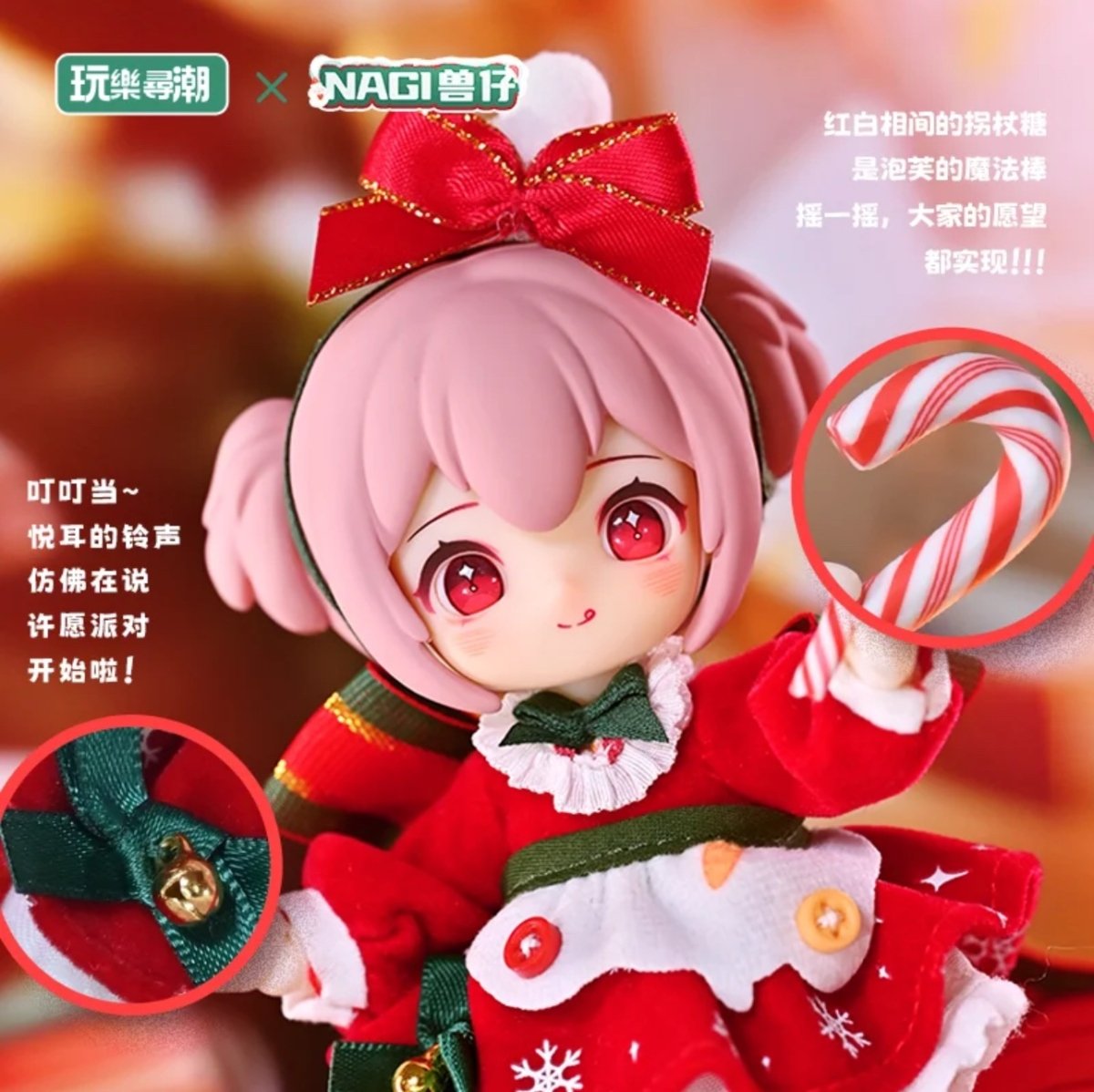 Nagi Christmas Wishing Party Series 1/12 BJD Figures Puffs & Cookies - Image 2