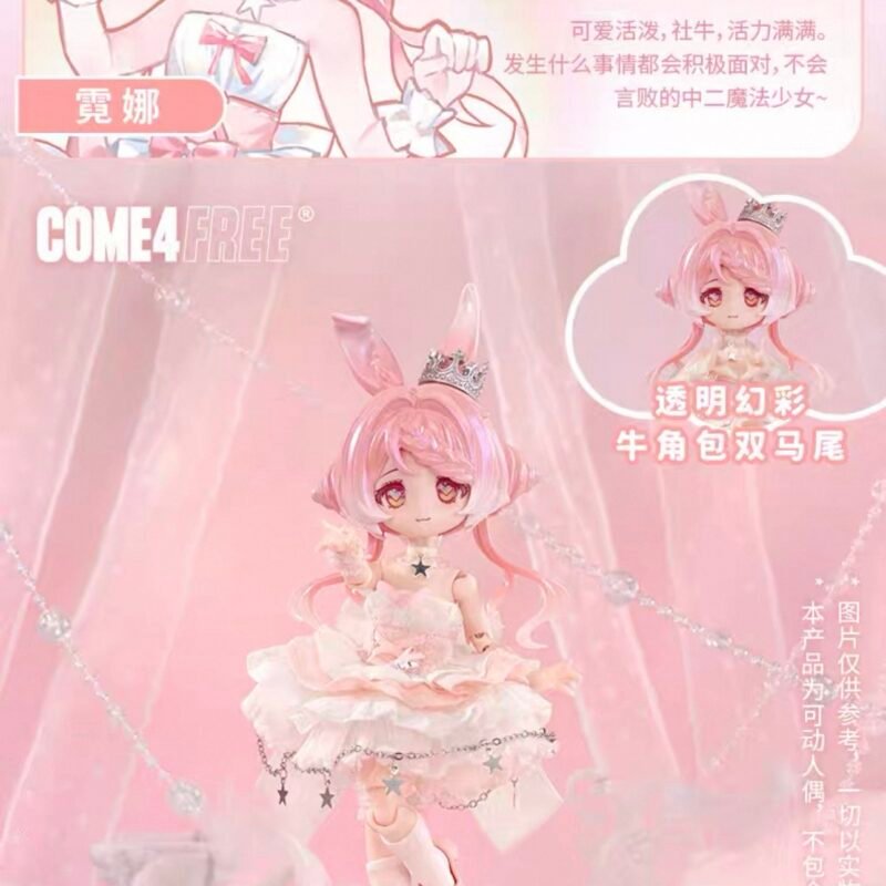 Bonnie's Third Generation Meteorological Series Action Figure BJD Blind Box